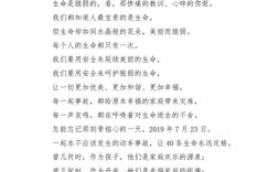 安全教育诗歌公约如何守护平安？