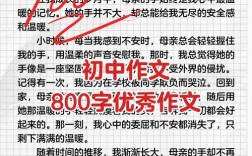 外界影响如何塑造我们的作文表达？