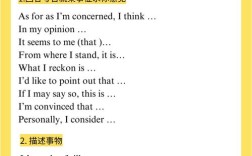 雅思口语想学的语言，雅思口语想学的语言有哪些