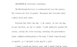 有关自信的作文英文，有关自信的作文英文带翻译