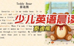 写熊的英语作文，写熊的英语作文50字