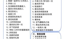 5-8月雅思口语题库最新变动有哪些？