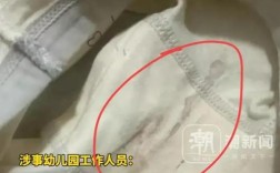 性常识崩塌的幼儿园