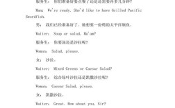 外贸英语口语对话有哪些实用场景？