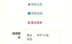 口语23复议，口语5.5复议