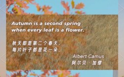 雅思 口语 秋天，雅思 口语 秋天怎么说