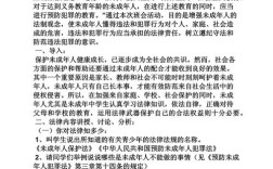 防止犯罪类作文，防止犯罪类作文800字
