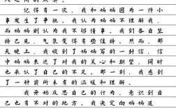 大作文双边类，双边作文怎么写