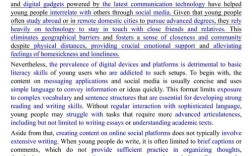 雅思作文A类题目是什么？