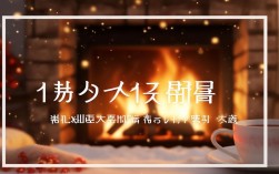11月入冬高发期？水痘防护关键点与应对指南