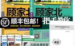 雅思作文顾家北真的能提分吗？