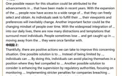 雅思作文背诵，雅思作文背诵技巧