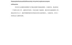 教师如何命题英语作文，教师如何命题英语作文范文