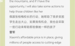 口语考试经验，口语考试经验分享