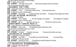 南京英语口语，南京英语口语考试时间