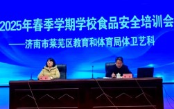 莱芜学校安全教育如何落到实处？