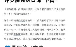 口译练口语吗，口译有用吗