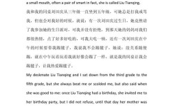 专四真题作文范文，专四真题作文范文大全