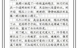 考研小作文跑题分数，考研小作文跑题分数怎么算