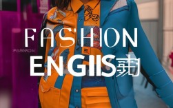 fashion英语口语怎么学才地道？
