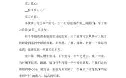 钳工安全教育的关键体会是什么？