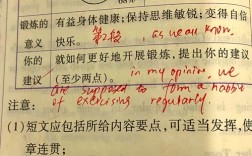 英语百分数作文怎么写？