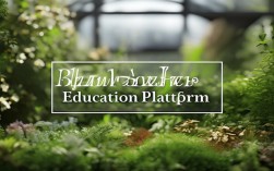 植物安全教育平台最新上线，如何快速提升孩子应急避险能力？