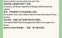 机器人会取代人类口语交流吗？