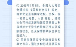 地税安全教育日为何聚焦风险防控？如何通过创新形式提升全员安全意识与应急能力？