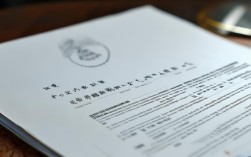 两基政策的核心目标与实施路径是什么？