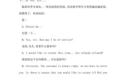 网上购物的 口语，网上购物的 口语怎么说