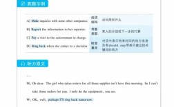 英语听力口语怎么练才有效？