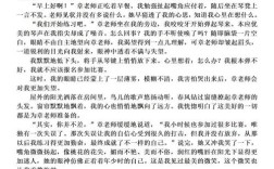 初中口语考试作文怎么写才拿高分？