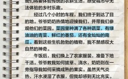 托福作文 旅游的好处，托福作文 旅游的好处有哪些