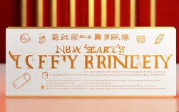 元旦安全教育提醒，今年元旦假期出行安全需注意哪些事项？