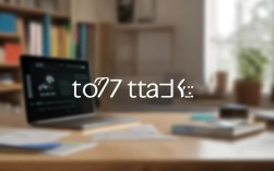 tpo7口语task3是什么？怎么准备？