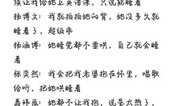 tf念念作文，tf家族念念作文