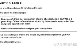 剑桥11作文答案，剑桥11写作