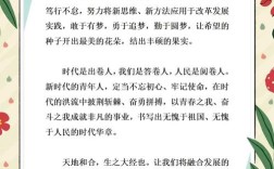 口语表达结尾阶段，口语表达结尾阶段怎么写