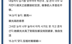 韩语作文引用俗语，韩语作文引用俗语怎么写