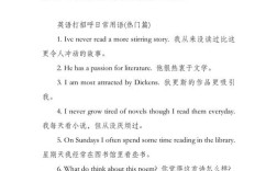 口语对话话题范文，口语对话话题范文大全