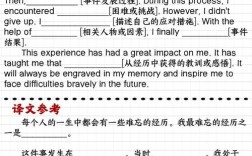 英语六级作文常用句式，英语六级作文常用句式有哪些