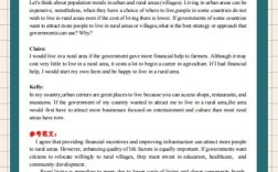 政府应在托福作文中扮演何种角色？