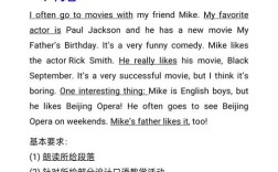 tpo43口语解析，tpo43口语task3