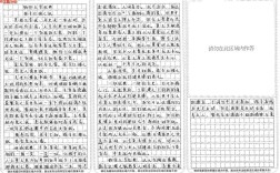 新东方语文作文有何独特提分技巧？