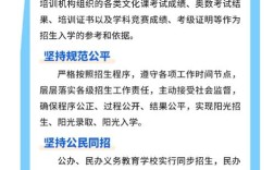 重庆教育退学政策具体规定有哪些？