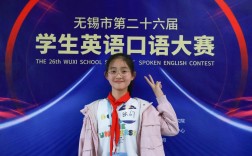 无锡英语口语班，无锡英语口语班有哪些