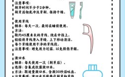 必知9个护牙常识，哪些才是真正关键的？