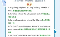 雅思小孩口语，雅思小孩口语怎么学