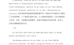 雅思英语作文环境类，雅思英语作文环境类怎么写